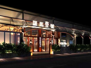 restaurant teahouse cafe drinks clubhouse 41 3D Model