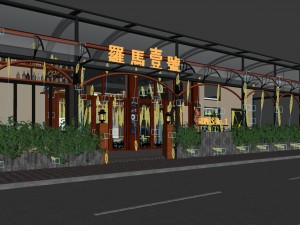 restaurant teahouse cafe drinks clubhouse 41 3D Model