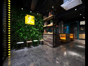 restaurant teahouse cafe drinks clubhouse 114 3D Model