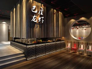 restaurante casa de ch&aacute; caf&eacute; bebidas clube 116 Modelo 3D