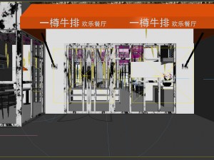 restaurant teahouse cafe drinks clubhouse 117 3D 模型
