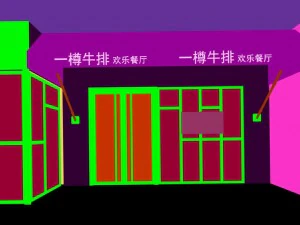 Restaurant Teehaus Caf&eacute; Getr&auml;nke Clubhaus 117 3D Modell