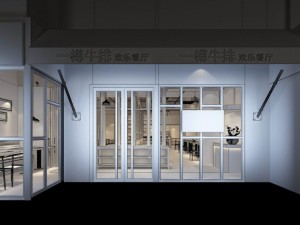 restaurant teahouse cafe drinks clubhouse 117 3D 模型
