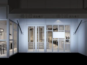 Restaurant Teehaus Caf&eacute; Getr&auml;nke Clubhaus 117 3D Modell