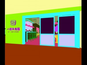 restaurant teahouse cafe drinks clubhouse 126 3D Model