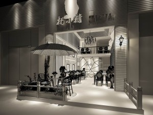 restaurant teahouse cafe drinks clubhouse 182 3D Модель