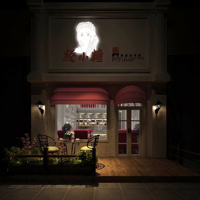 pink - bakery 65 Modello 3D .c4d .max .obj .3ds .fbx .stl .blend 