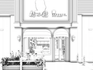 pink - bakery 65 3D Model