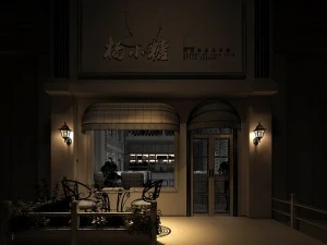 pink - bakery 65 3D Model