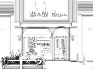 shop - bakery 39 3D 모델