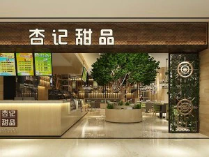 business - retail - sweets - 9411 3D Model