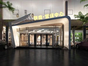 business - commercial - showroom - 9110 3D Model