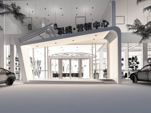 business - commercial - showroom - 9110 Modelo 3D