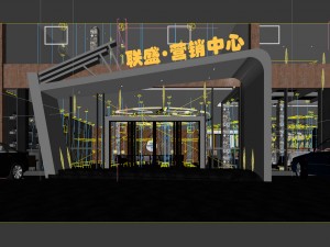 business - commercial - showroom - 9110 Modelo 3D
