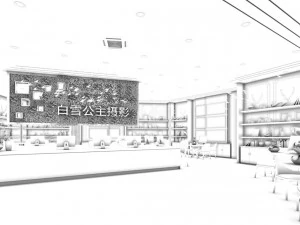 business - commercial - exhibition room - 9204 3D Model