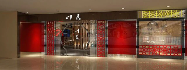 Специальный магазин модных подарков 120 3D Модель .c4d .max .obj .3ds .fbx .stl .blend 