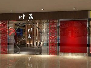 loja de presentes especiais de moda 120 Modelo 3D