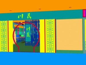 fashion special gift shop 120 3D Модель