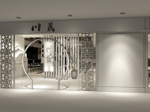 fashion special gift shop 120 3D Модель