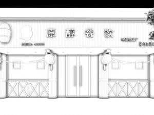 business - restaurant 06 3D Модель
