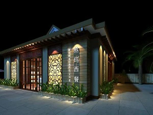 business restaurant - coffee - banquet 127 3D Model