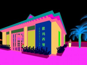 business restaurant - coffee - banquet 128 3D Model