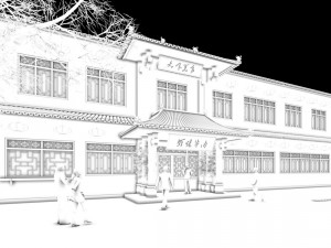 business restaurant - coffee - banquet 129 Modelo 3D