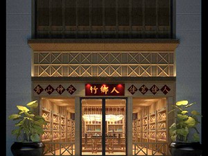 business restaurant - coffee - banquet 130 3D 모델