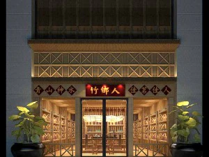 iş restoranı - kahve - ziyafet 130 3D Model