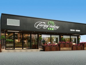 business - food beverage -0125 3Dモデル