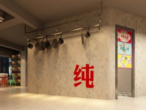 business - food beverage -0133 3D Model