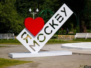 i love moscow 3Dプリントモデル