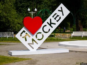 eu amo Moscou Modelo de Impressão 3D