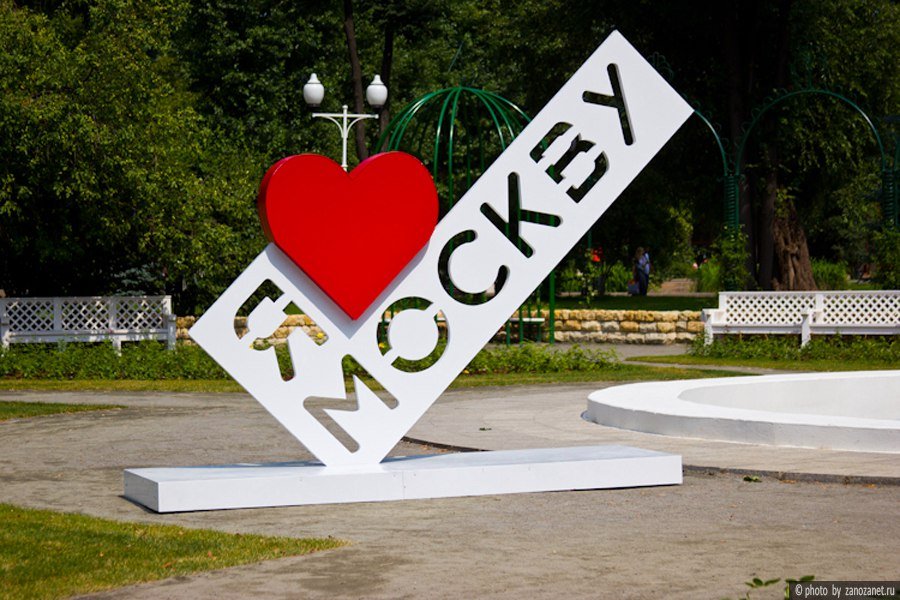 Я love москва