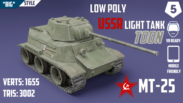 mt-25 ussr toon tank big 3Dモデル .c4d .max .obj .3ds .fbx .stl .blend 