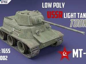 mt-25 ussr toon tank big 3D Model