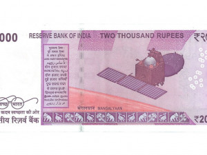 2000 rupee indian currency notes Model 3D