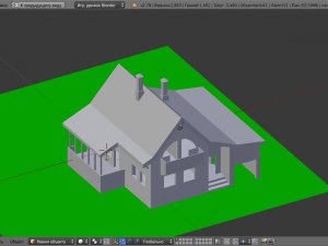 template of a one-story building 3D Модель