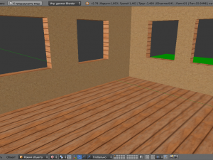 template of a one-story building 3D Модель