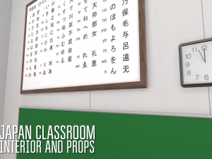 japan classroom - interior and props 3D 模型