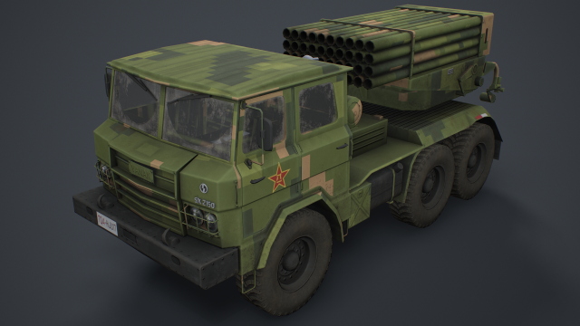phl 81 china mrls type 81 Modèle 3D .c4d .max .obj .3ds .fbx .stl .blend 
