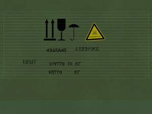 soviet military box 3D Model