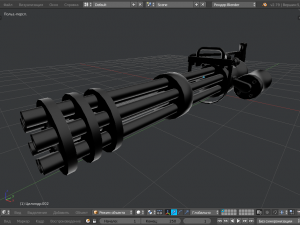 minigun Modelo 3D