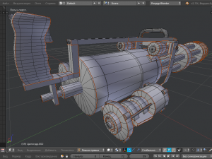 minigun Modelo 3D