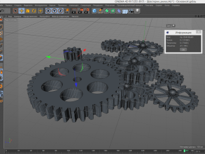 cogwheels animated Model 3D