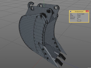 trench bucket for excavator 3D Model