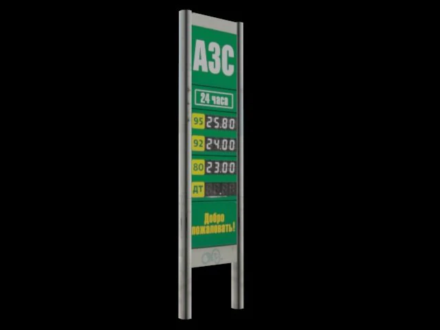 gas station 3D Model .c4d .max .obj .3ds .fbx .stl .blend 