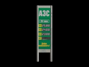 gas station 3D Model