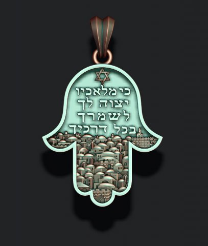 Hamsa pendant 3Dプリントモデル .c4d .max .obj .3ds .fbx .stl .blend 