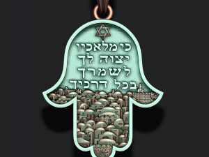Hamsa pendant 3D Print Model